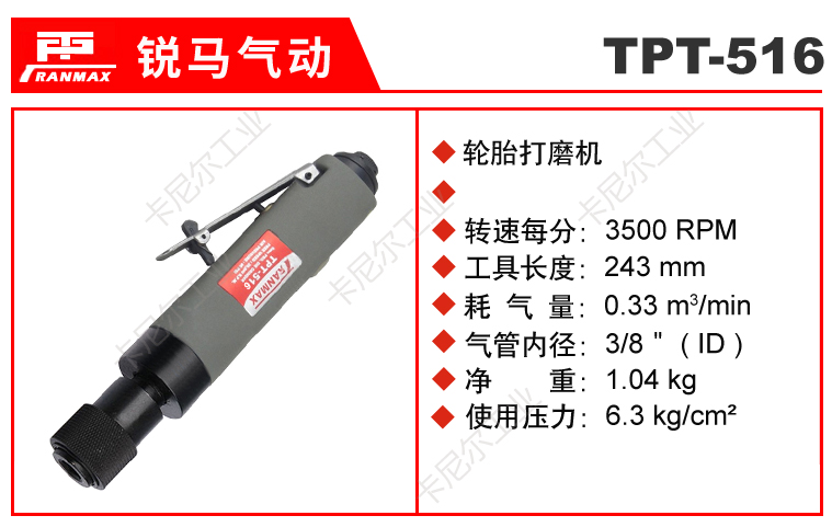 TPT-516.jpg TPT-516.jpg